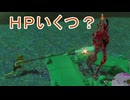 【ティアキン】依頼を受けて、カチカチ状態のギブドのＨＰを調べてみた【ドリカラ】【ティアーズオブザキングダム,ボイスピ実況,TotK,ゼルダの伝説,バグ,検証 】