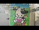 しみっちゃん生放送41　日光　華厳の滝でまいうー芸２　2024年　紅葉シーズン