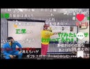 野田草履「こいつ(横山緑)がいなくなればニコ生が栄える」