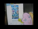 【開封】ポケポケのパックを開ける