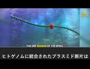 mRNA新型コロナワクチンはDNA修復を乱し、がんリスクを急増させる可能性