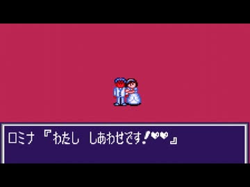 【摩訶摩訶】誰もが認めるクソゲーをやろう会_partLast