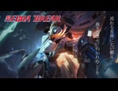 【MechaBREAK】紲星あかりの強化後セレニース機体解説＆実戦