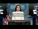 マスコミ沈黙。オバマ・ゲート、ロシア疑惑が完全解明
