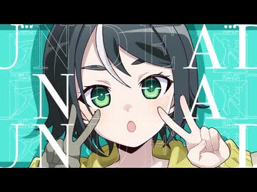 UNDEAD - YOASOBI ∕∕ covered by くまちゃん【活動5周年】