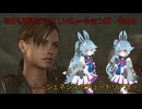 ヨサリがやってくリベレーションズ　その２