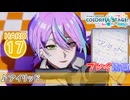 【プロセカ】 アイリッド【HARD】 (AP) 2DMV
