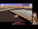 いまさらF-ZERO９９をやるミリアル　その８３