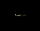 【斎藤一人】※この秘密を知らずに生きる覚悟はありますか？ツキを呼ぶか破滅を呼ぶか…。これは使い方を誤れば全てを失う。しかし正しく使えば幸福な人生が創れる。どちらを選ぶかは貴方次第…。【フルテロップ】