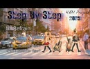 11 Refrain