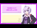 おしゃべりその七