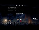#3【シルクソング】キャラバンハート！【Hollow Knight Silksong】