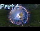 【ファイアーエムブレム無双】【リョナ】【カムイ】攻撃を食らう直前に最初からやり直そうとするも・・・ Part４