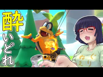 酔いどれドライバーセイカさん #759【マリオカート8DX】