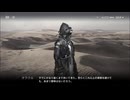 【アークナイツ】15-17戦闘後　期間限定公開分