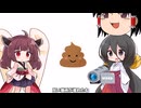 ドッキリ系Youtuberきりたん【ソフトウェアトーク劇場】