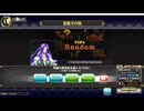 QMA 芸能その他予習 20250920