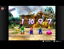【27日目】自責で4回資産を減らしたら最初からやり直すマリオパーティ【4戦目】