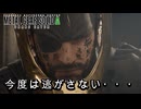【METAL GEAR SOLID Δ】ステルスを捨てたスネークpart8