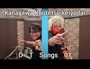 【歌ってみた】JAMProject　STORM2021を神奈川の鋼鉄兄弟が歌ってみた！