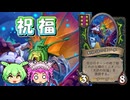 【バトルグラウンド】運だけとは言わせないターン終了時構成！メカーノ【Hearthstone】