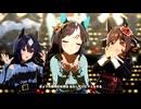 【ホッコータルマエ】うまぴょい伝説【ウマ娘】