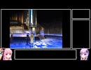 【VOICEROID実況】本編縛りなFF8 part28【FINAL FANTASY VIII】