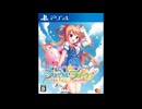 [PS4][NSW][PSVITA]フローラル・フローラブ FULL SOUND TRACK