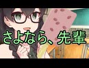 私、やっぱり夏っていらないと思うんですよ【ソフトウェアトーク劇場】