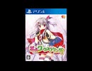 [PS4][NSW][PSVITA]花咲ワークスプリング! FULL SOUND TRACK