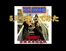【歌ってみた】JAMProject　THE HEROをチームで歌ってみた！