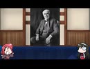 【FGO】Fate/ぐだぐだサーヴァントオーダーその２１０「トーマス・エジソン」