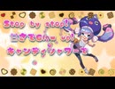 【SEW投稿祭】チョコチョコ☆ラリパッパ【フードコートゾーン】
