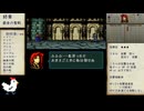 【聖戦の系譜】城の数だけランダム封印　part21