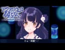 俺もタツノオトシゴさんになろうpart11【アクアリウムは踊らない】
