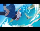 Fly/Rin