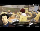 【実況】全力で謳歌するP5X Part34