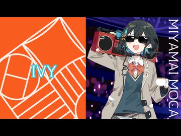 【宮舞モカ 1・2】アイヴイ（初星学園・学マス）【SynthV 2 カバー】