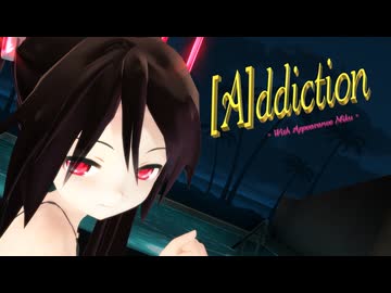 【MMD】ちび黒髪ちゃん達で『[A]ddiction』【あぴミク】