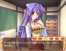 なでしこ～朱色のらせん～ #7
