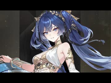 【リョナ】鳴潮 ユーノ【Ryona】