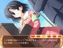 なでしこ～朱色のらせん～ #8