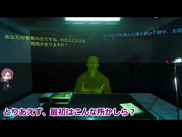 鷺沢文香の言葉遊びその6～ドキドキai尋問ゲーム