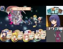 「新約・帽子世界」92・収録【ヨウコ編】
