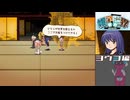 「新約・帽子世界」93・収録【ヨウコ編】