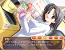 なでしこ～朱色のらせん～ #9