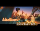 【ニコカラ / 原神】Blazing Heart (Japanese ver.) - マーヴィカ (CV：小松未可子) 【Off Vocal】
