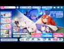 マブラヴ ガールズガーデンX【属性ピックアップガチャ】 プレイ動画