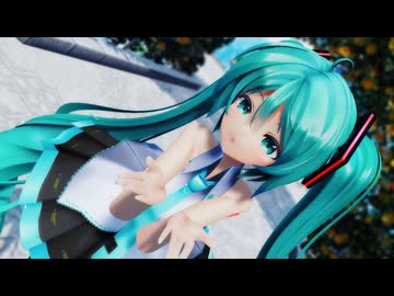 【なつき杯（夏！）】  可愛くてごめん  【む～ぶ式ミクver.23】