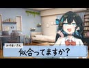 25/9/20 宮舞さんとエクステ。【VoicePeak劇場】